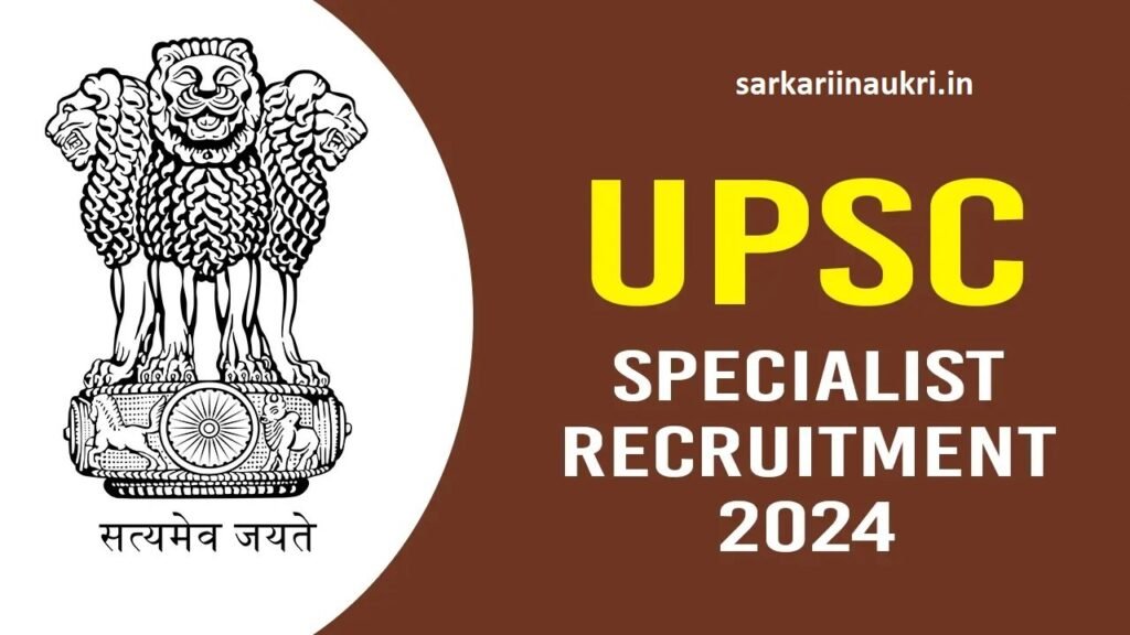 UPSC Jobs 2024