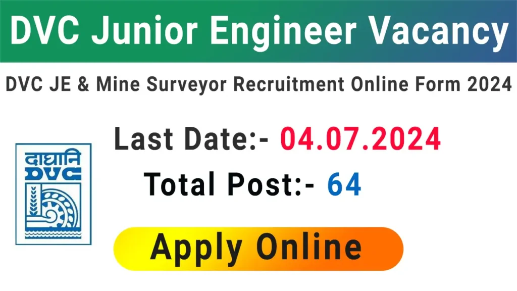 DVC Junior Engineer JE 2024